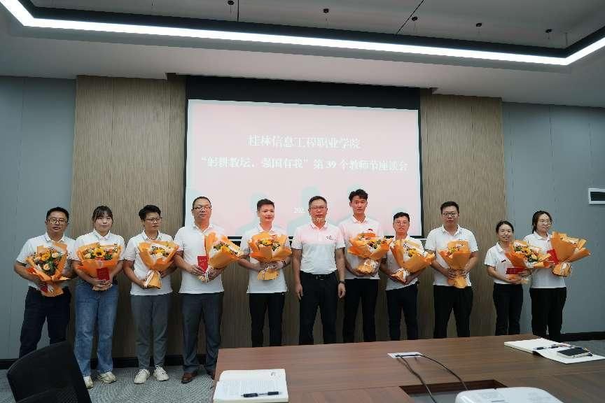 躬耕教坛 强国有我 | 我校召开庆祝第39个教师节座谈会