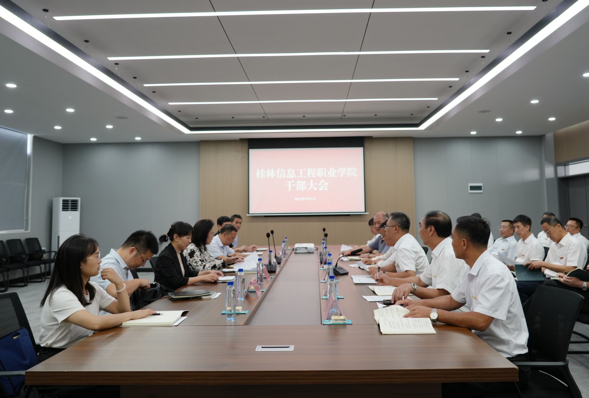 黄强同志任学校党委书记、政府督导专员